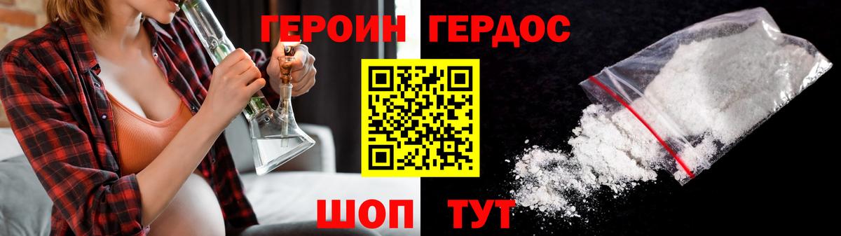 Сергиев Посад  ГАШИШ  Вход с VPN  Кокаин  МЕФ   МАРИХУАНА  МЕТ 