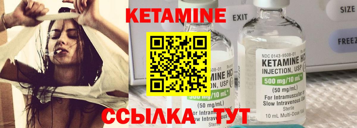 Сергиев Посад  КЕТАМИН VHQ  OMG как зайти  Вход с VPN 