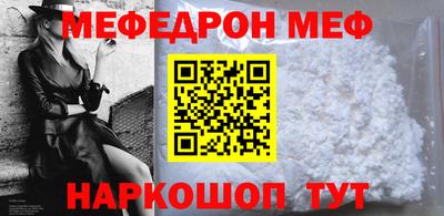 дживик Чебоксары
