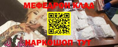 MDMA Чапаевск