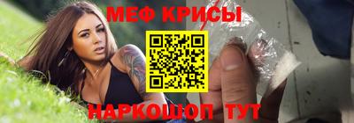 MDMA Premium VHQ Чебаркуль