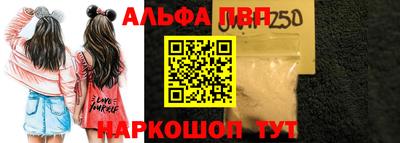 дживик Чебоксары