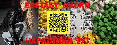 MDMA Premium VHQ Чебаркуль