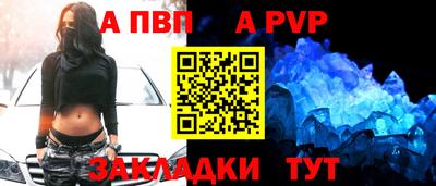 MDMA Чапаевск