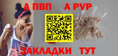 дживик Чебоксары