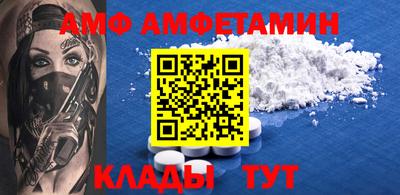 MDMA Чапаевск