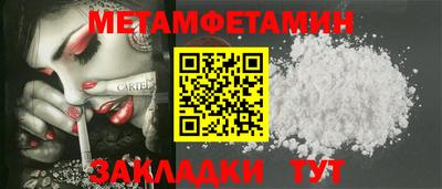 MDMA Чапаевск