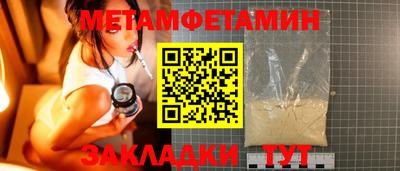 MDMA Premium VHQ Чебаркуль