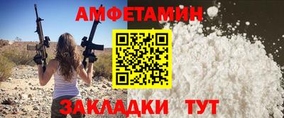 MDMA Premium VHQ Чебаркуль