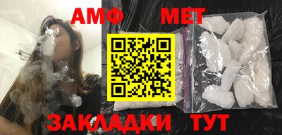 дживик Чебоксары