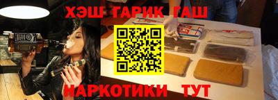 дживик Чебоксары