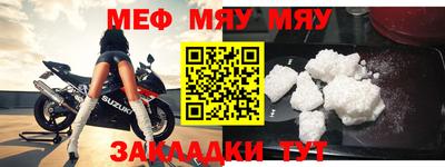 MDMA Premium VHQ Чебаркуль