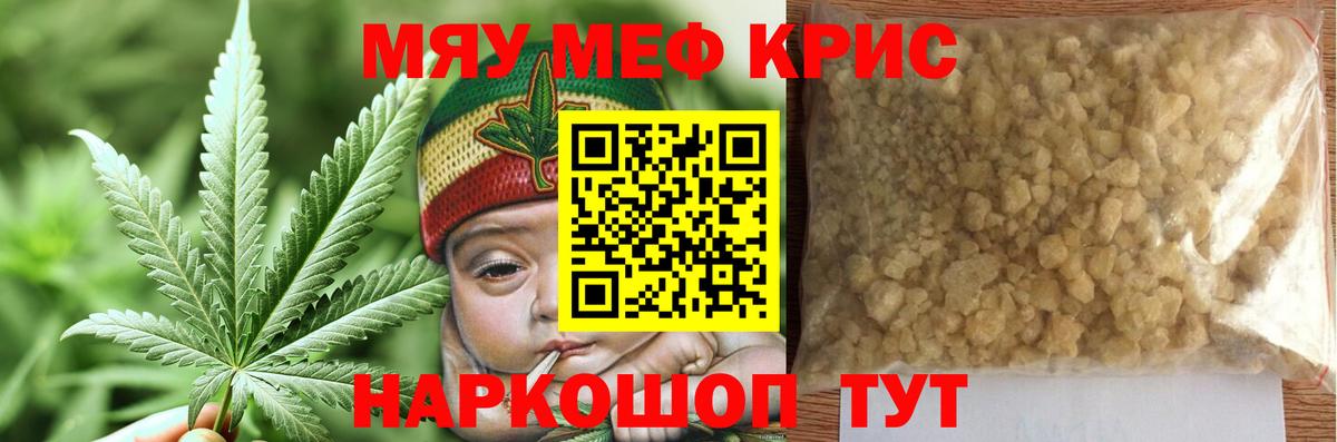 Мефедрон  Меф VHQ  Сергиев Посад  Вход с VPN  Меф mephedrone  Меф 