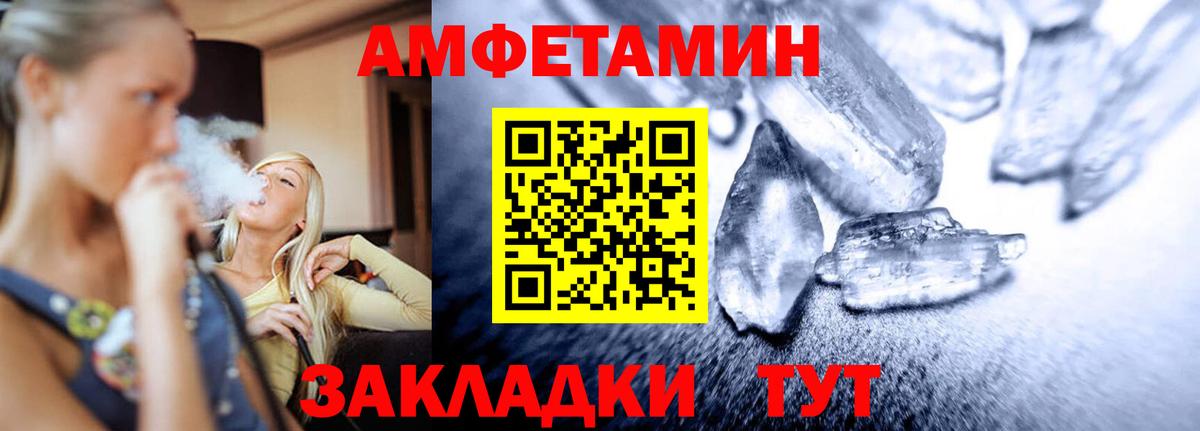 Метамфетамин мет  Вход с VPN  Первитин  Сергиев Посад 