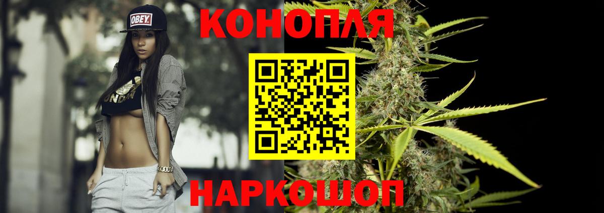 Сергиев Посад  Марихуана Bruce Banner  Вход с VPN  МАРИХУАНА AK-47  МАРИХУАНА THC 21%  Конопля LSD WEED 